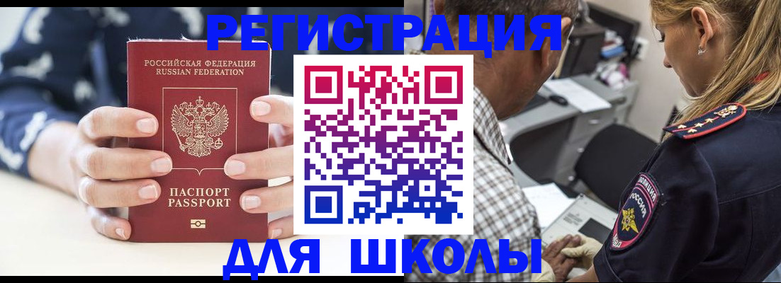 прописка поиск в Конаково