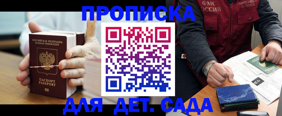 миграционный учет в Конаково
